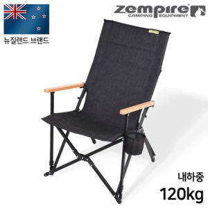 (젬파이어 의자) 로코 라이트 캠핑의자 캠핑용 야외용 튼튼한 피크닉 체어